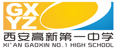 西安高新第一中学