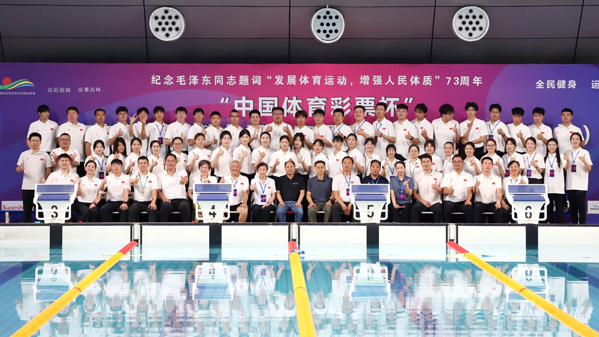 2025年陕西省第九届体育俱乐部游泳联赛（第二站）圆满结束