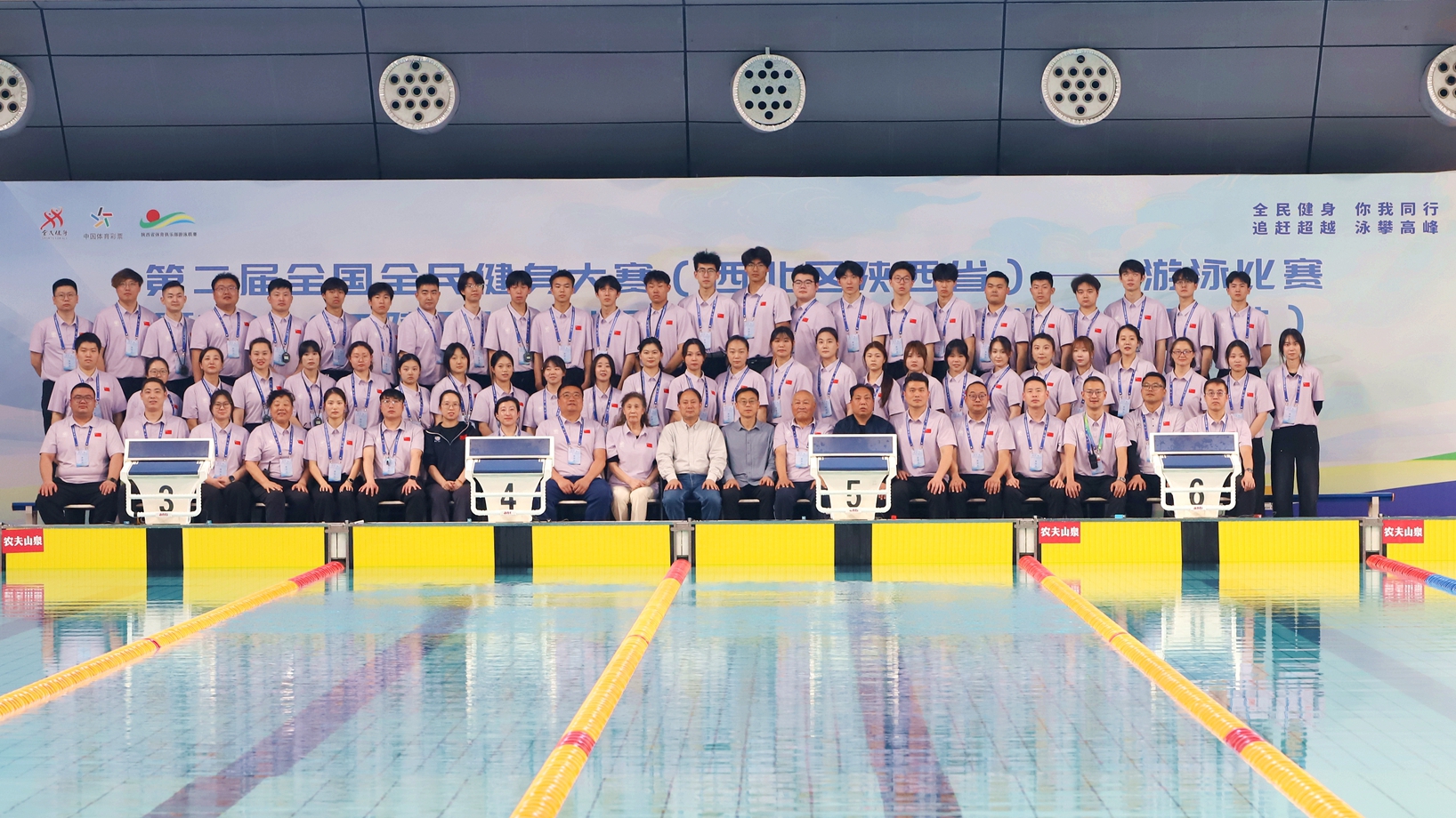 陕西省第十届体育俱乐部游泳联赛（第一站）圆满结束