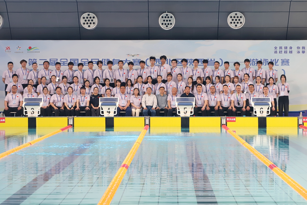 第二届全国全民健身大赛（西北区陕西省）——游泳比赛暨2026年陕西省第十届体育俱乐部游泳联赛（第一站）圆满结束
