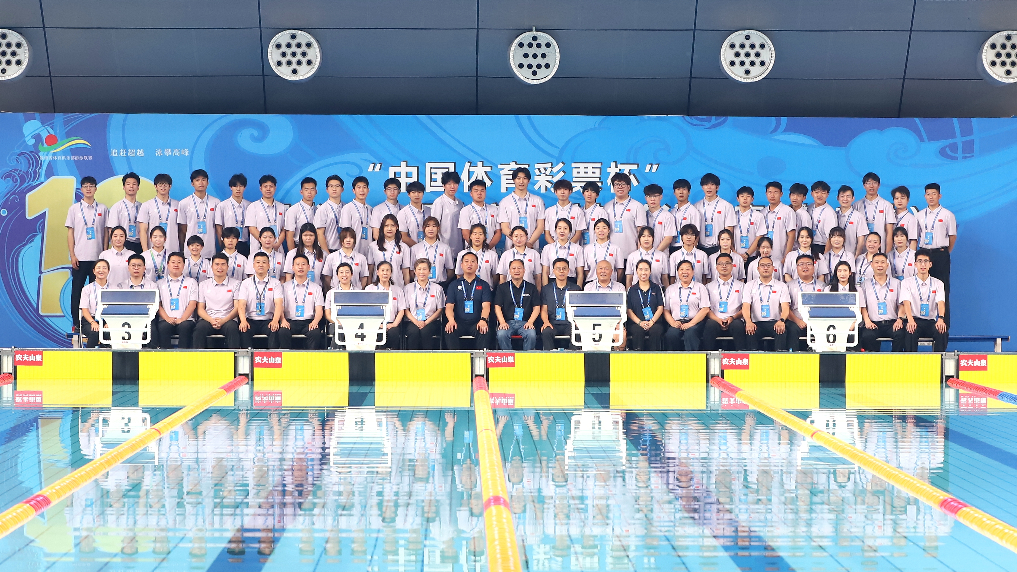 2026年陕西省第十届体育俱乐部游泳联赛（第二站）圆满结束